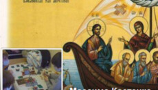Храм в Тернополе или как построить дом
