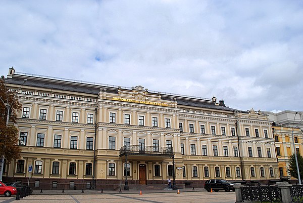 Институт внешнеполитических исследований. Фото: официальный сайт Института