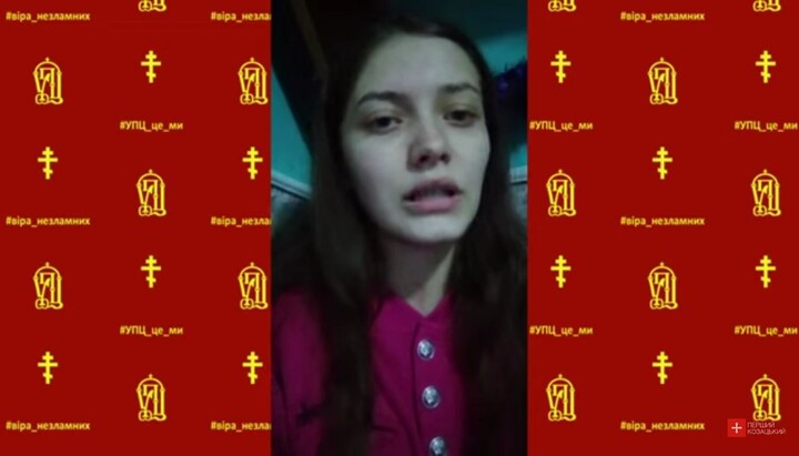Прихожанка УПЦ Анна. Фото: YouTube-канал «Перший козацький»
