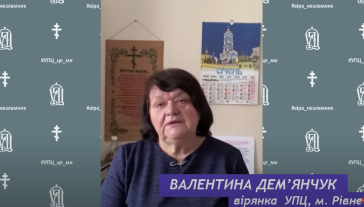 Прихожанка УПЦ Валентина Демьянчук из Ровно. Фото: скриншот YouTube-канала «Перший Козацький»