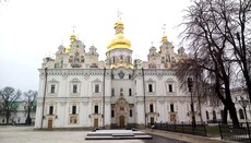 Кивєо-Печерська лавра. Святість і порожнеча