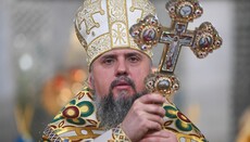 Епифанию открыли Софийский собор для празднования годовщины интронизации
