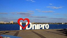 У Дніпрі з'являться вулиці уніатських митрополитів