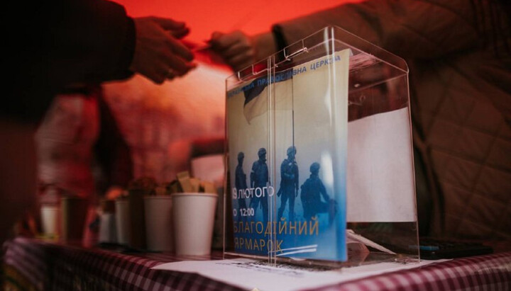 Столичные общины УПЦ провели благотворительные ярмарки в поддержку ВСУ. Фото: Telegram-канал «Церковь помогает»