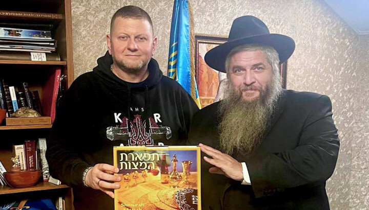 Рабин Моше Реувен Асман і генерал Залужний. Фото: jewishnews.com.ua
