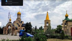 У Мережі показали знищення церкви УПЦ в Бахмуті