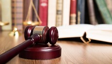 В Юротделе прокомментировали решение Киевского окружного суда
