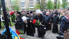 Предстоятель УПЦ принял участие в официальных мероприятиях 30-й годовщины Чернобыльской катастрофы