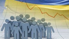 В Україні озвучили цифру населення країни
