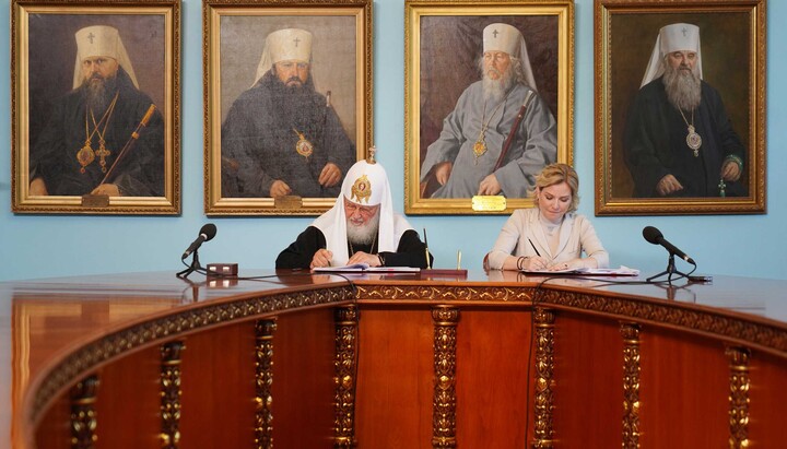 Патриарх РПЦ подписывает договор о приеме