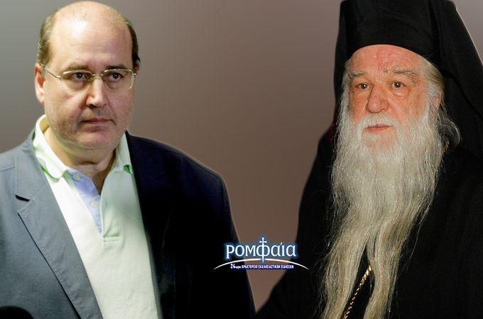 Министр образования Греции обозвал православного митрополита