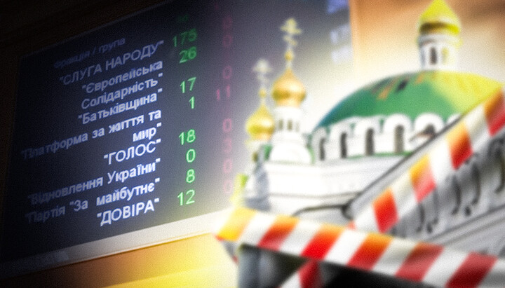 УПЦ запретили в первом чтении, что дальше?