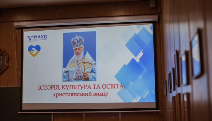 Всеукраинская научно-практическая конференция, посвященная памяти покойного Первоиерарха УПЦ. Фото: страница Хмельницкой епархии УПЦ в Facebook