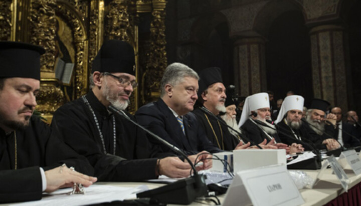 Годовщина разъединительного собора