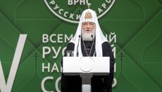 В РФ объявили в розыск тех, кто в Украине объявил в розыск главу РПЦ