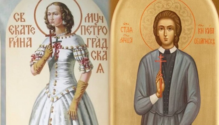 Екатерина Арская и княжна Кира Оболенская