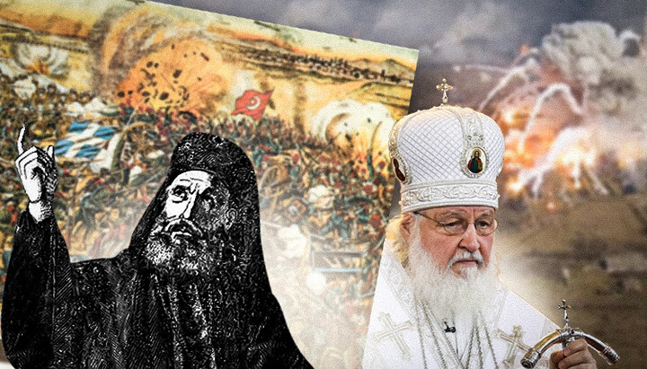 Речи патриархов Фанара в войне против греков напоминают риторику руководства РПЦ о «сво». Фото: СПЖ