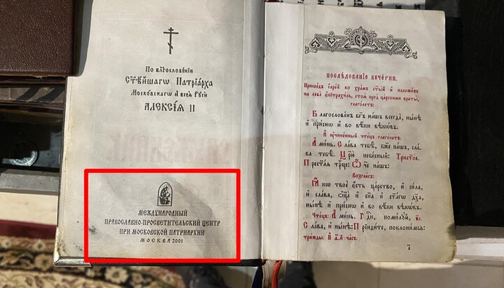 Про «антикриз» ПЦУ після захоплень