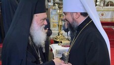 Греческие СМИ: Многие Элладские иерархи не принимают ПЦУ