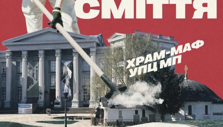 Пост волонтерской организации. Фото: Instagarm