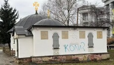 В ПЦУ просят Нацмузей отдать им обломки Десятинного храма УПЦ после сноса
