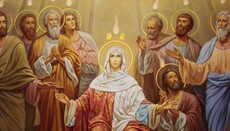 Православна Церква відзначає День Святого Духа