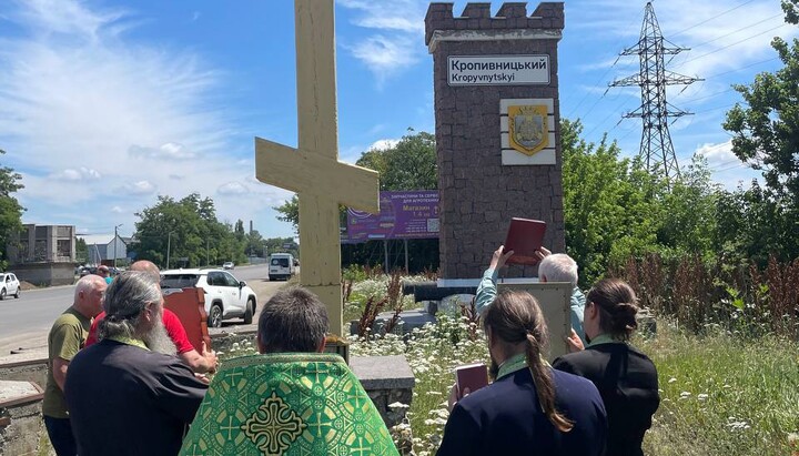 Священники Кіровоградської єпархії УПЦ звершили автомобільний хресний хід. Фото: t.me/Blahovistt