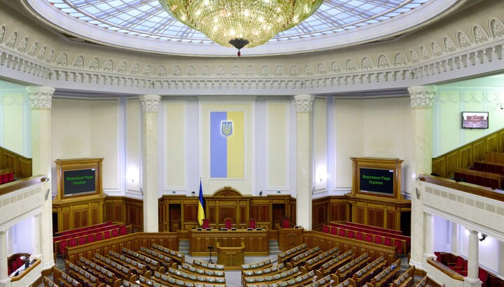 Верховная Рада Украины. Фото: lexinform