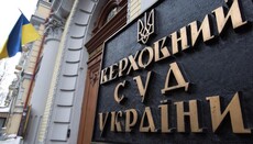 Суд затвердив вирок ухилянту: Право сповідувати релігію не абсолютно