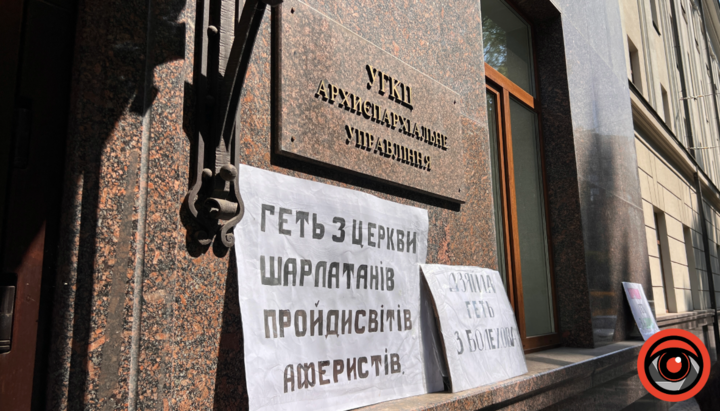 Митинг прихожан УГКЦ. Фото: Информатор