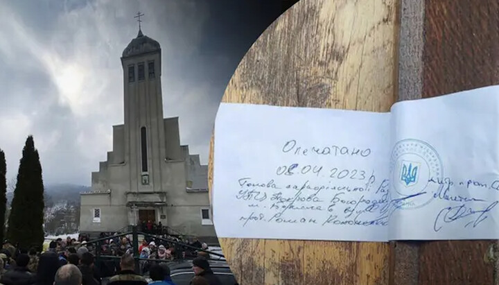 Опечатаний храм УПЦ у Бориславі, на Львівщині. Фото: 24tv.ua