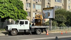 Фонд Порошенко убирает билборды с лозунгом «Армія. Мова. Віра»