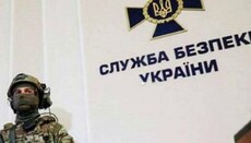 SBU charges man with inciting religious hatred