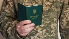 В ТЦК прокомментировали ситуацию с задержанием детей митрополита Лонгина