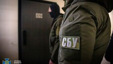 Справу заарештованих співробітників СПЖ передали до суду, – СБУ