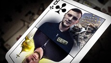 Які таємниці про СПЖ вивідала СБУ через свого агента?