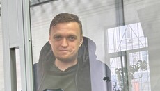 Протоієрей Сергій Чертилін, правозахисник