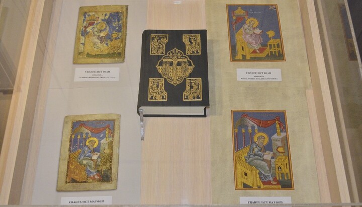 «Галицько-Волинське Євангеліє». Фото: Волинська єпархія