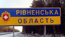 Ровенская ОГА проинформировала, сколько общин УПЦ удалось «перевести» в ПЦУ