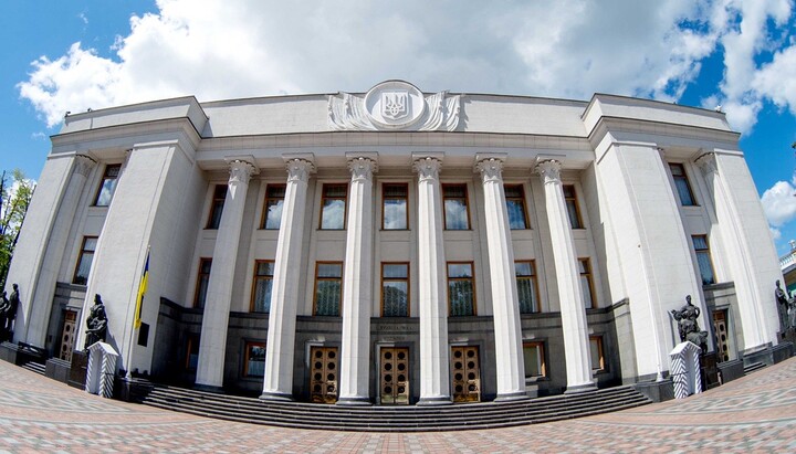 Верховная Рада. Фото: сайт ВР
