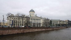 В Петербурге выставили метрическую книгу с записью о времени рождении Пушкина
