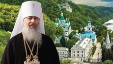 Митрополит Арсеній Святогірський відзначає 30-річчя намісництва у Лаврі