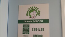 В Киеве отнятый у УПЦ храм переоборудовали в кафе