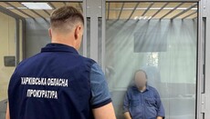 Харквіського клірика УПЦ звинувачують у шпигунстві на користь РФ