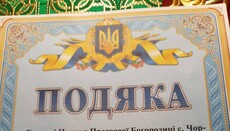 Військові подякували громаді Хустської єпархії УПЦ за допомогу