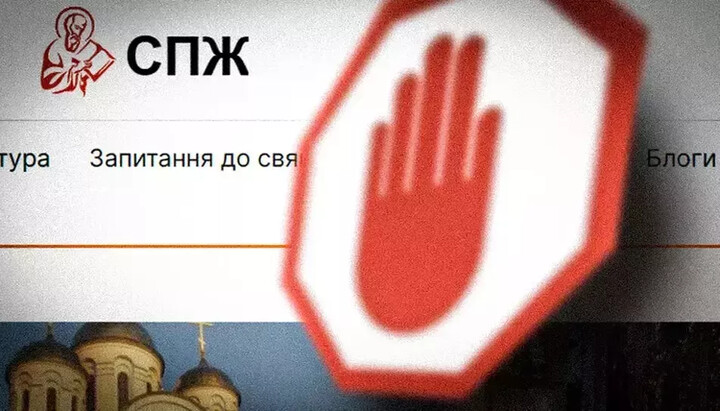 СПЖ звертається за міжнародною допомогою. Фото: СПЖ
