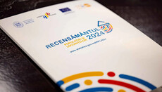 95% жителів Молдови – православні, – перепис населення