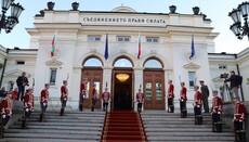 У Болгарії заборонять реєстрацію альтернативних православних конфесій