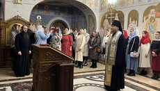 У Києві розпочав роботу Всеукраїнський форум дружин священнослужителів УПЦ