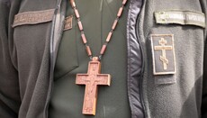 Держетнополітики: У ЗСУ заповнено лише третину посад військових капеланів